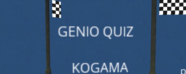 GENIO QUIZ JAZZGHOST